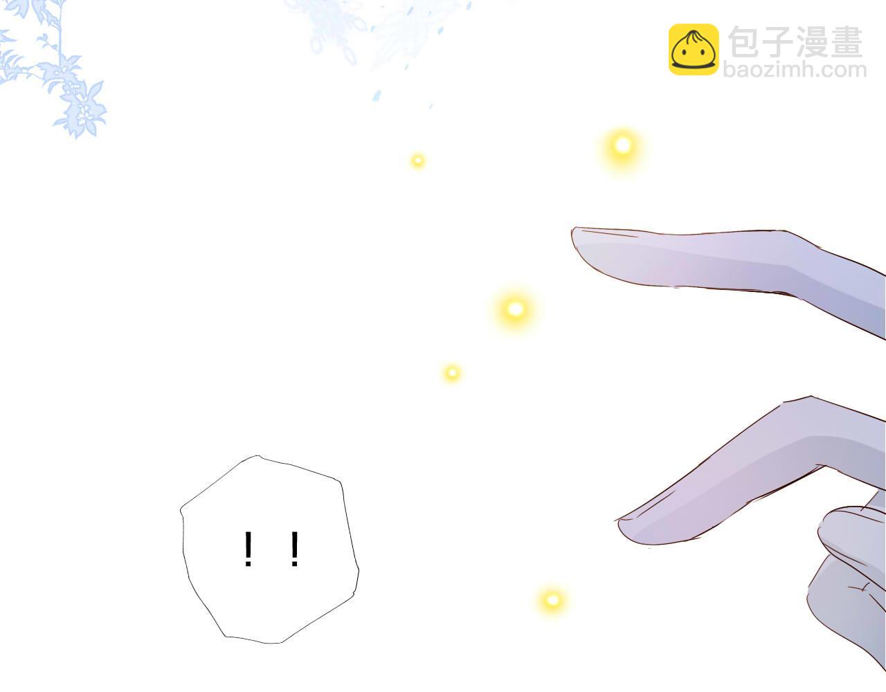 第166话 星河予你(1/3)-第170话