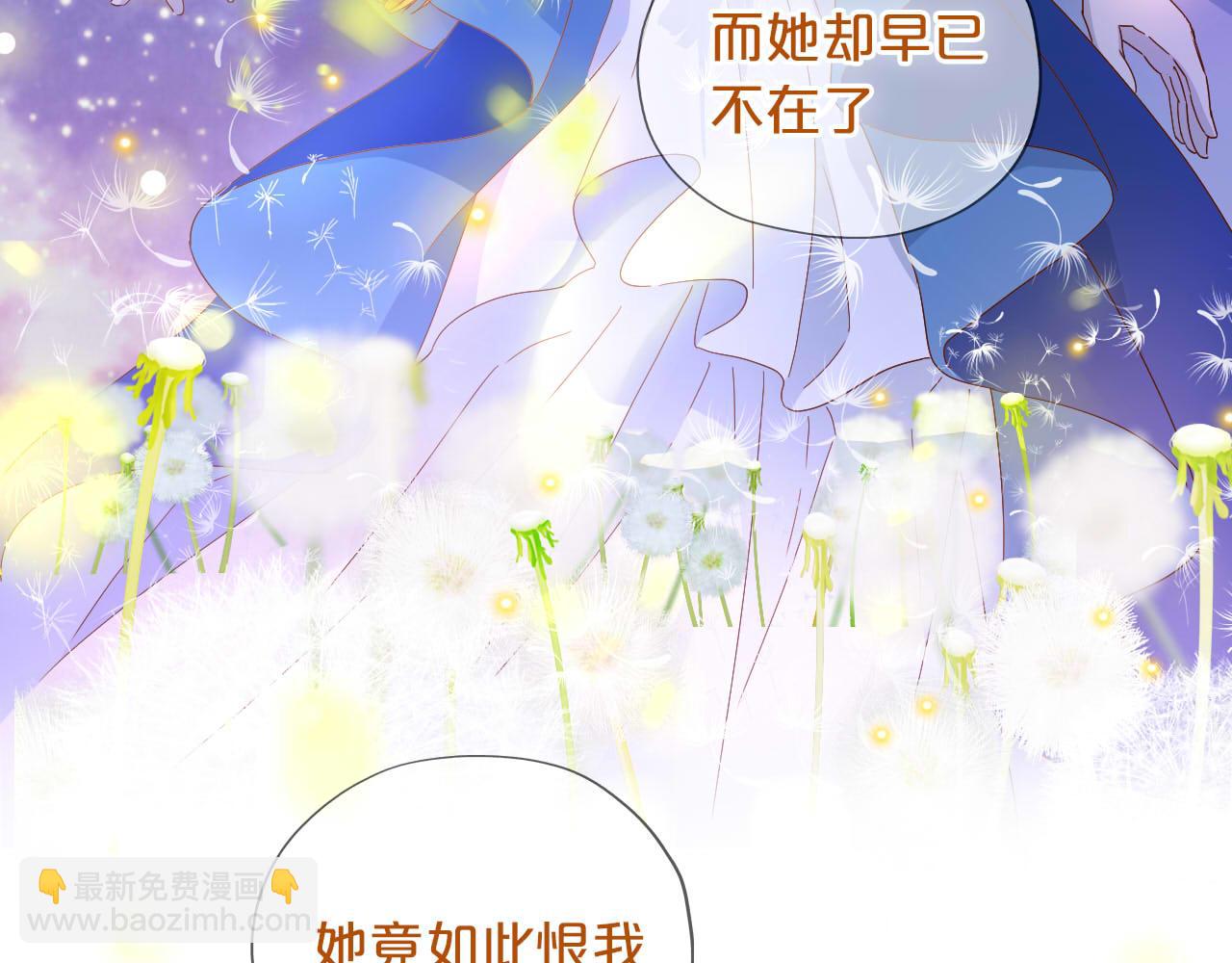 第166话 星河予你(1/3)-第170话