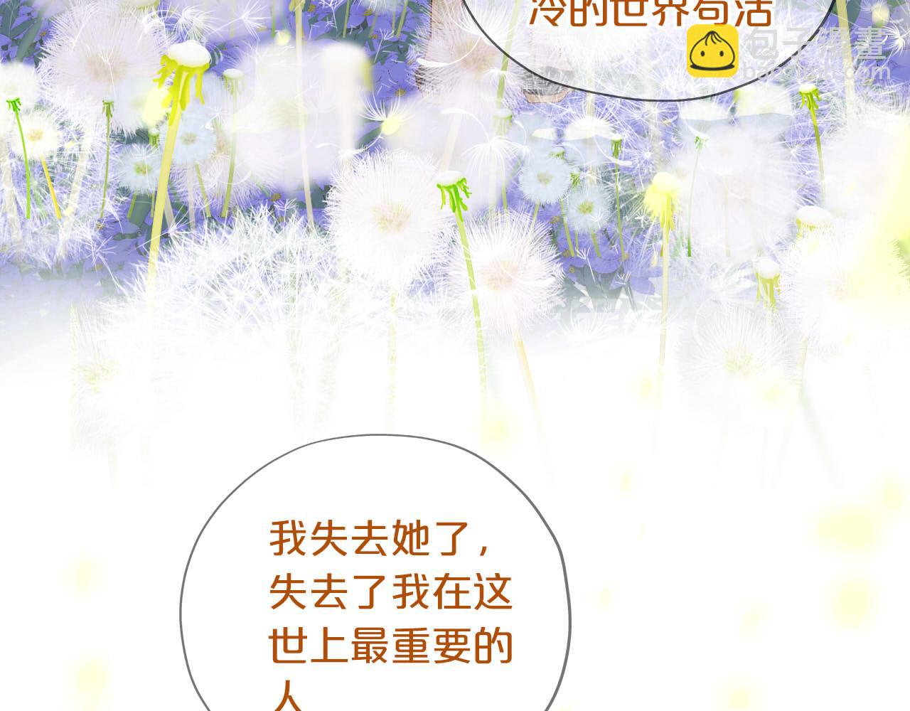 第166话 星河予你(1/3)-第170话