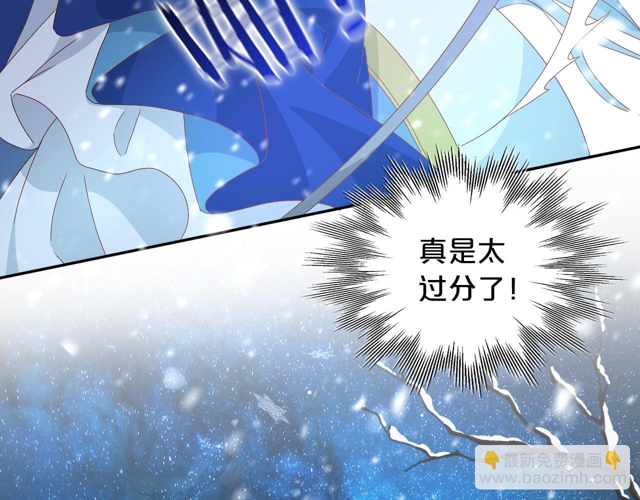 第166话 星河予你(1/3)-第170话