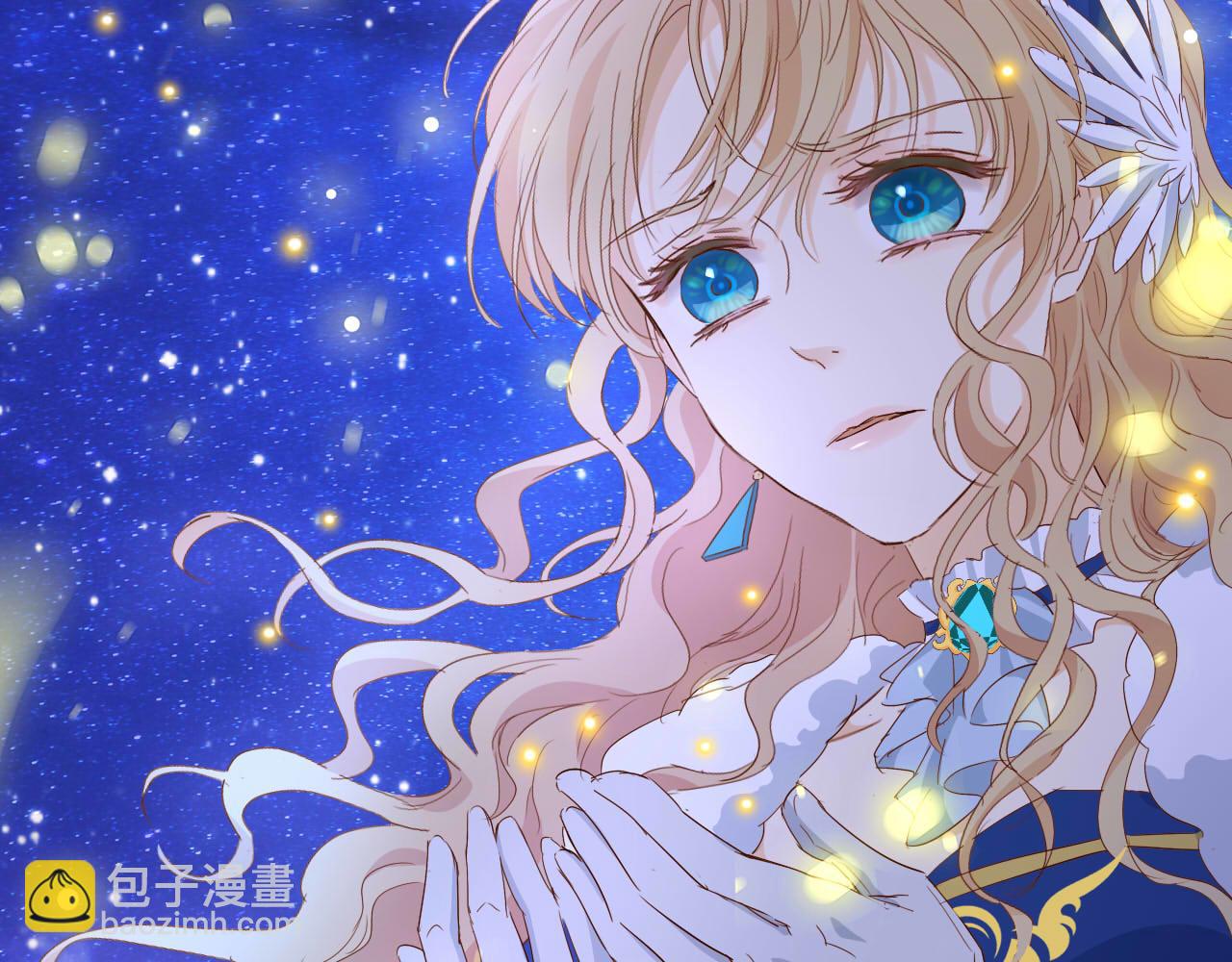 第166话 星河予你(1/3)-第170话
