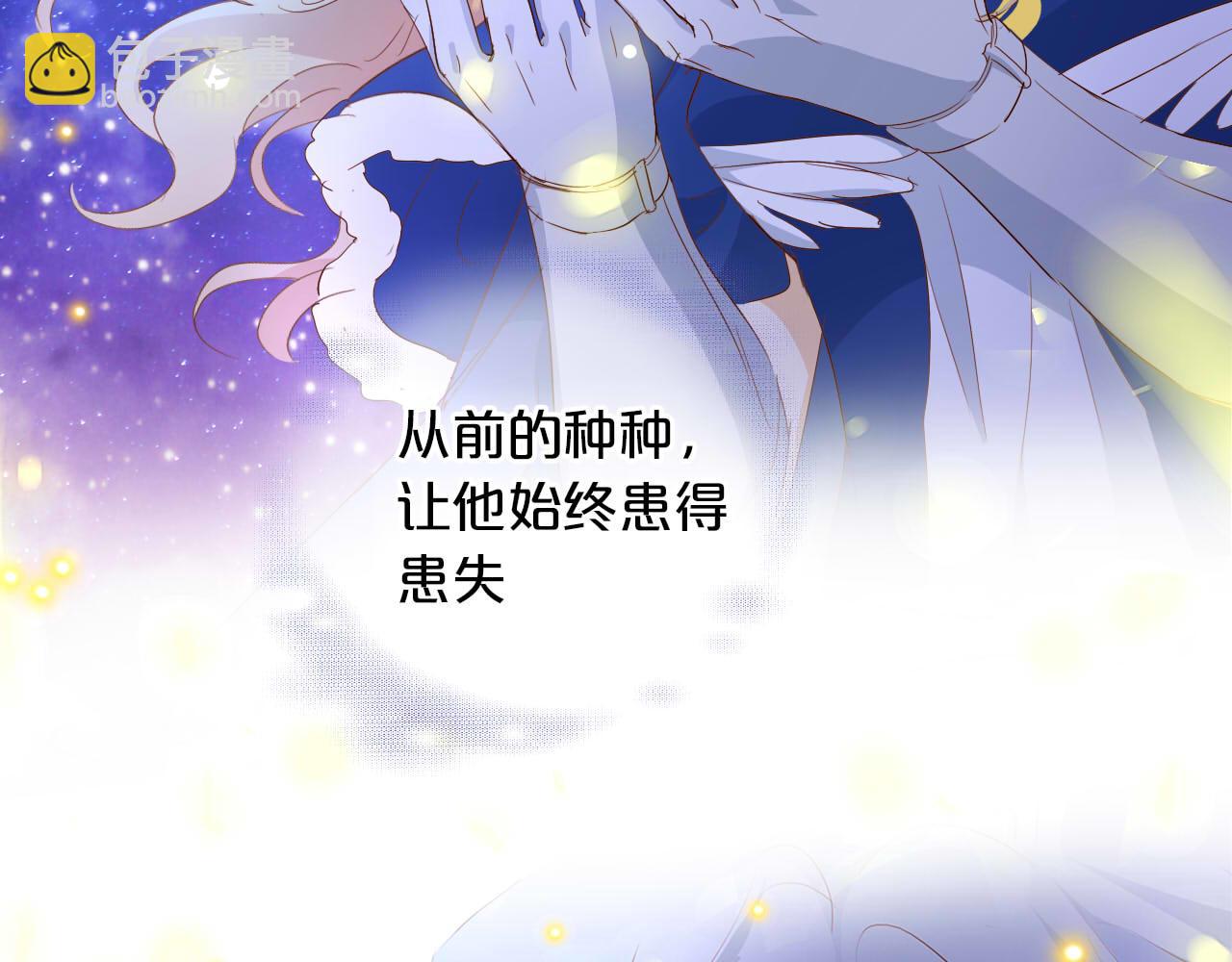 第166话 星河予你(1/3)-第170话