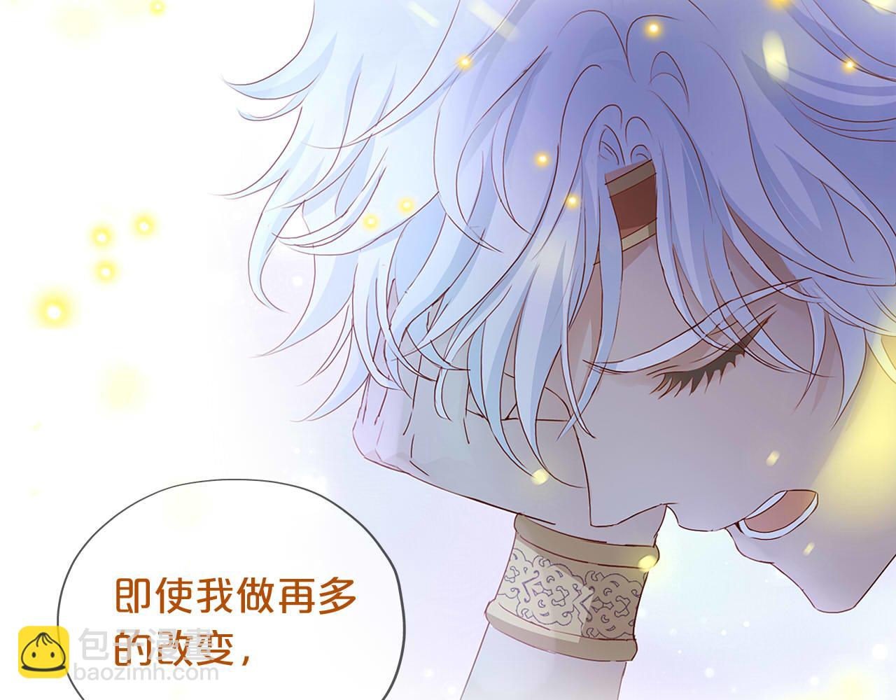 第166话 星河予你(1/3)-第170话