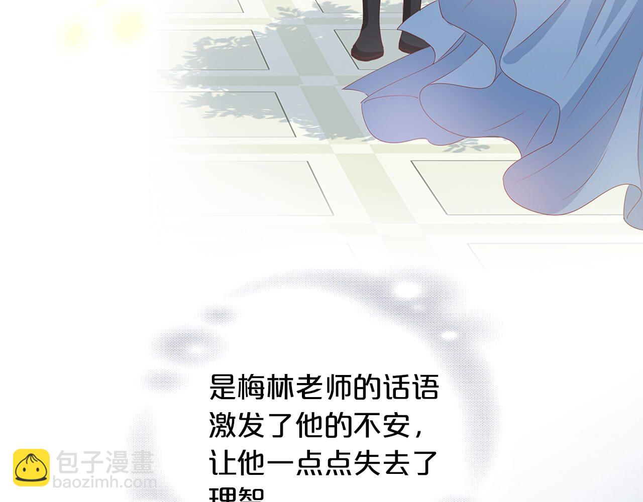 第166话 星河予你(1/3)-第170话