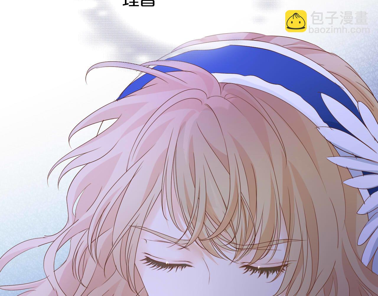 第166话 星河予你(1/3)-第170话