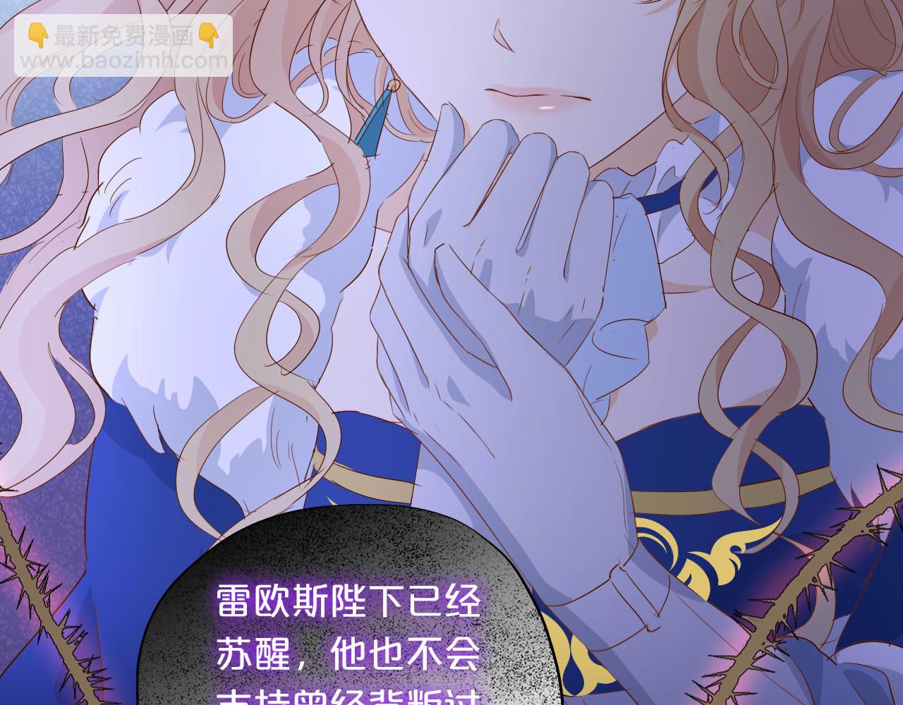 第166话 星河予你(1/3)-第170话