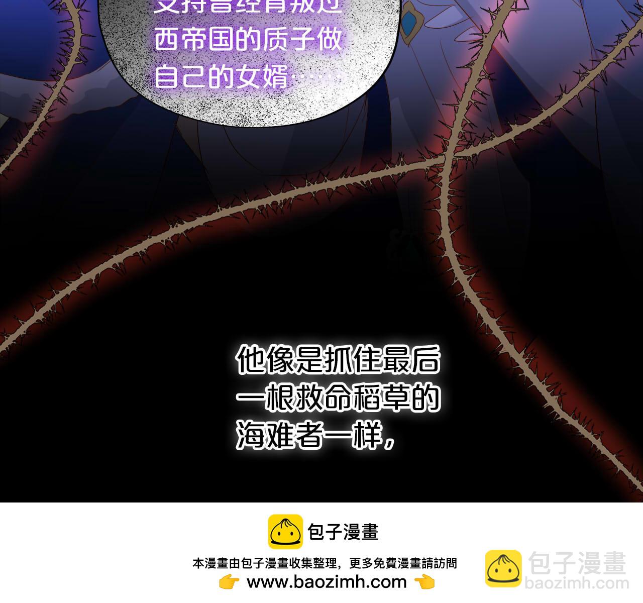 第166话 星河予你(1/3)-第170话