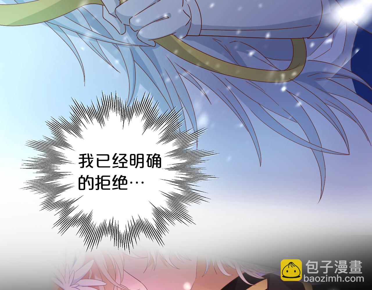 第166话 星河予你(1/3)-第170话