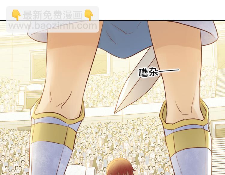 第17话 逆转命运(1/3)-第18话