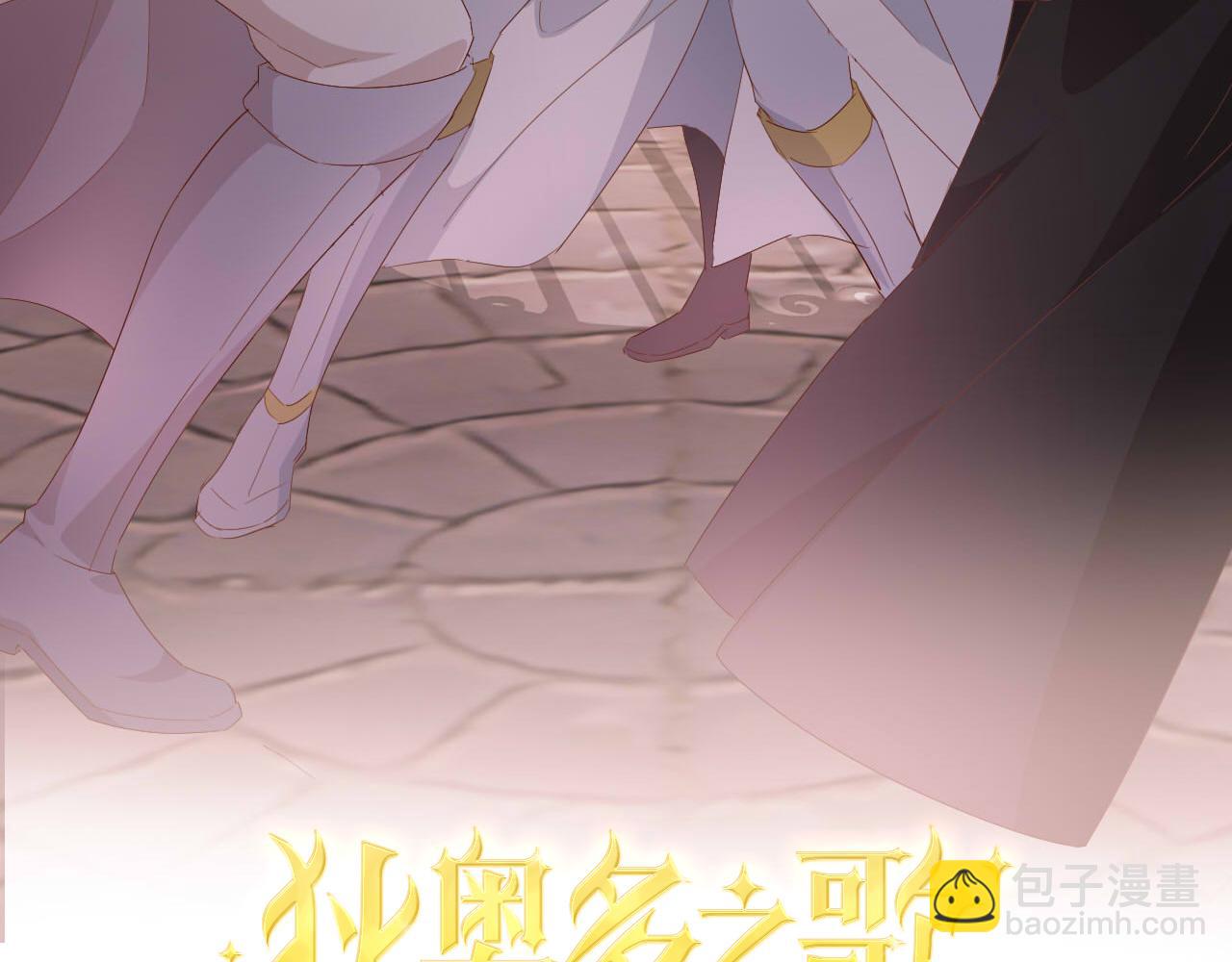 第168话 祭奠的血,消融的雪(1/3)-第172话
