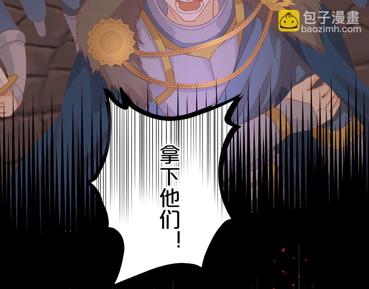 第168话 祭奠的血,消融的雪(1/3)-第172话