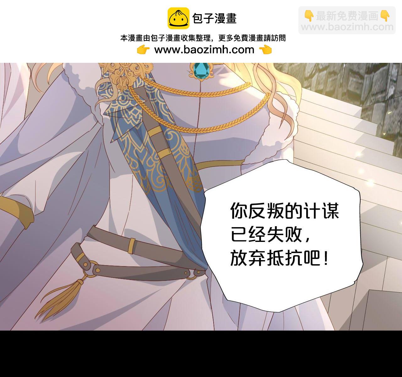 第168话 祭奠的血,消融的雪(1/3)-第172话