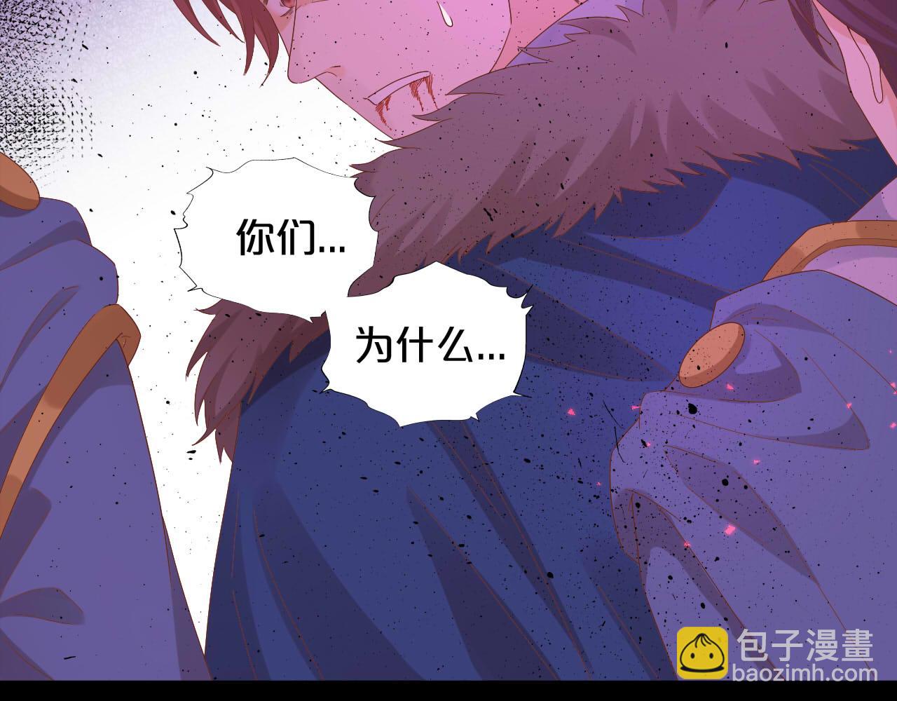 第168话 祭奠的血,消融的雪(1/3)-第172话