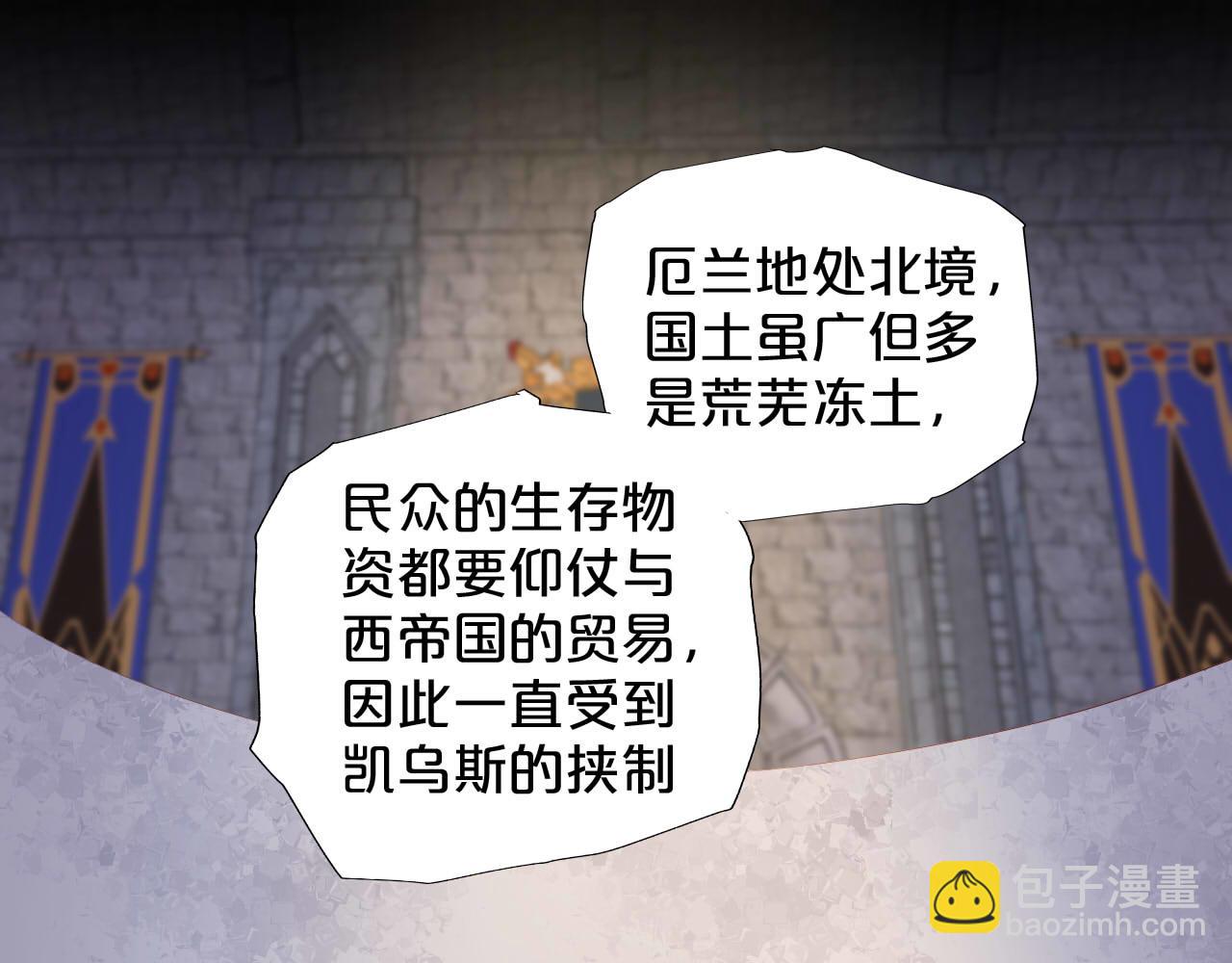 第168话 祭奠的血,消融的雪(1/3)-第172话
