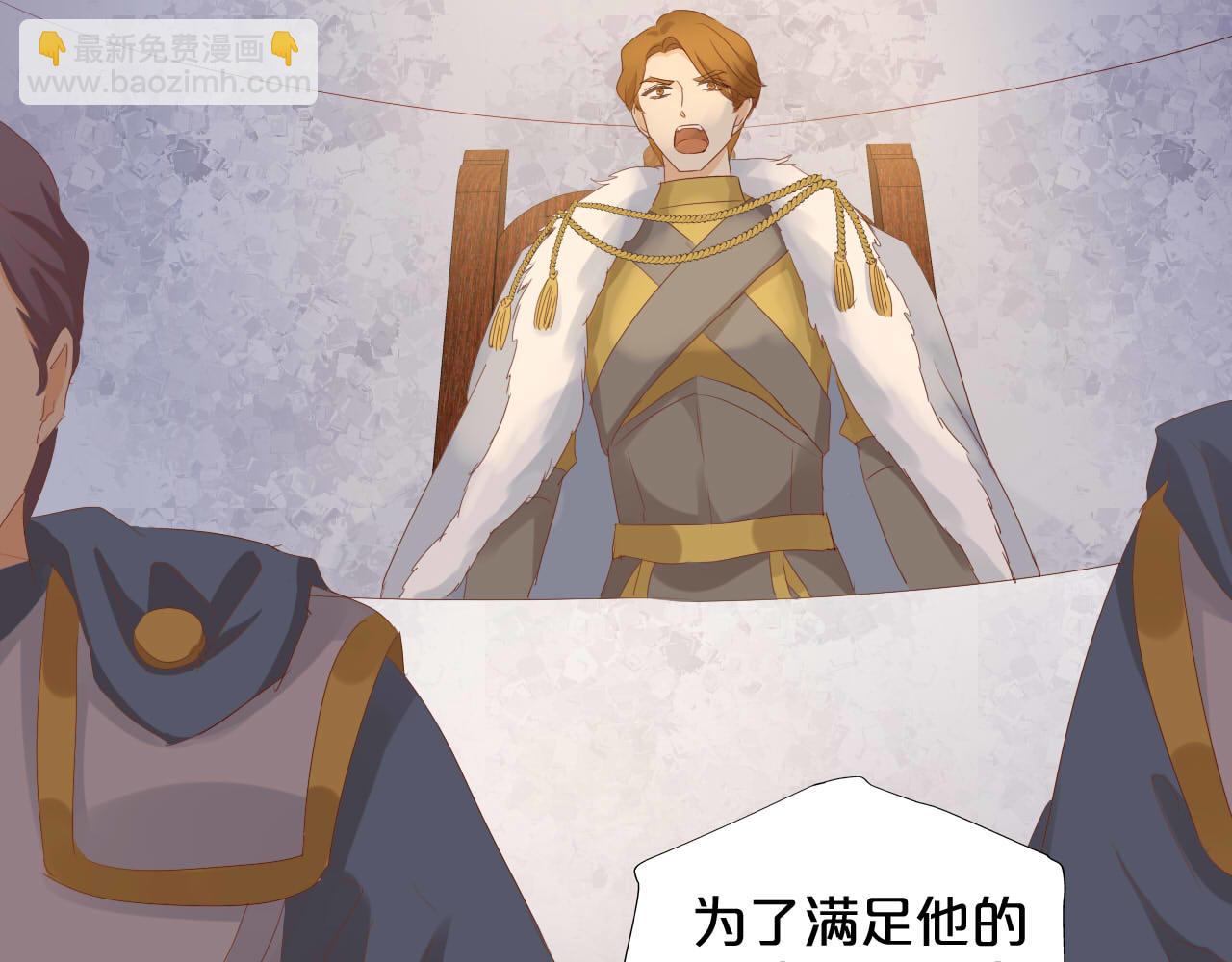 第168话 祭奠的血,消融的雪(1/3)-第172话