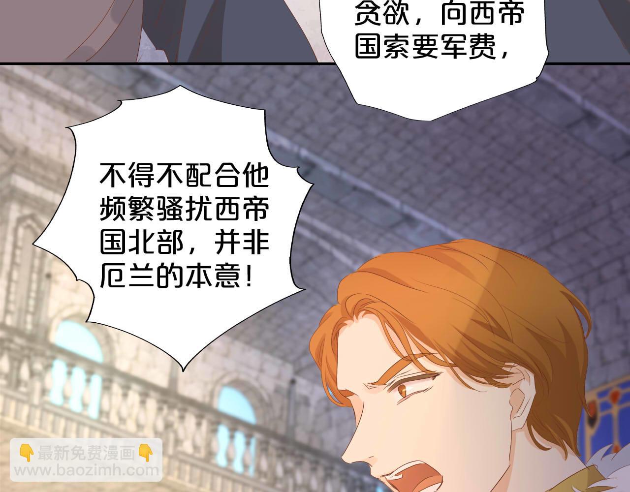 第168话 祭奠的血,消融的雪(1/3)-第172话