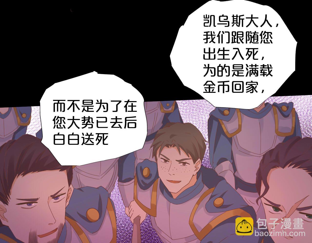 第168话 祭奠的血,消融的雪(1/3)-第172话