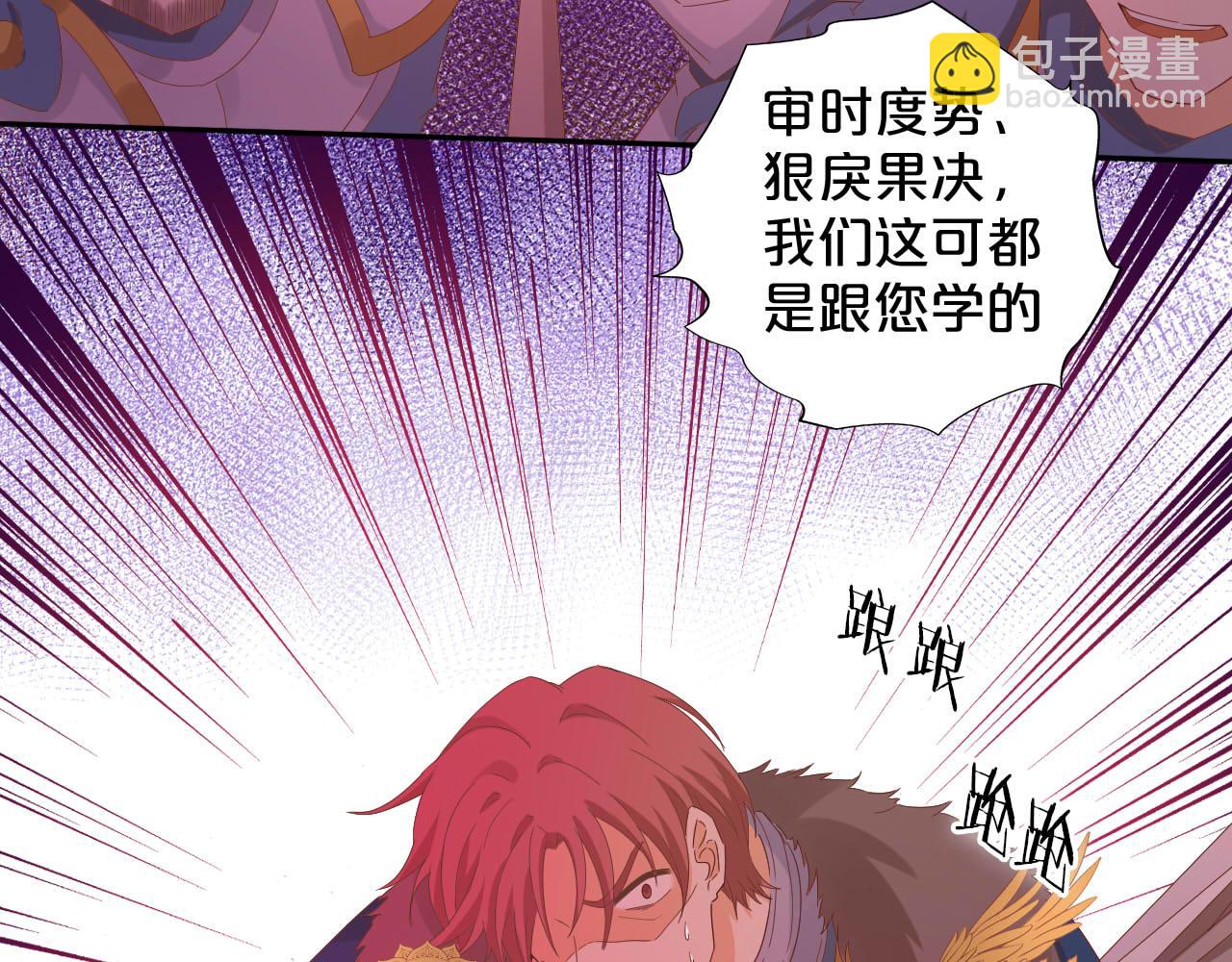 第168话 祭奠的血,消融的雪(1/3)-第172话