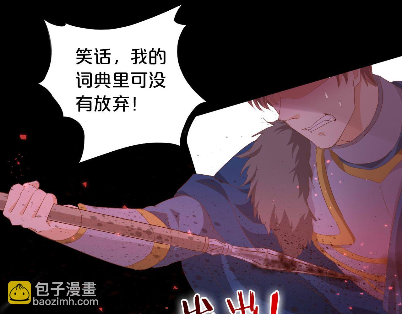 第168话 祭奠的血,消融的雪(1/3)-第172话