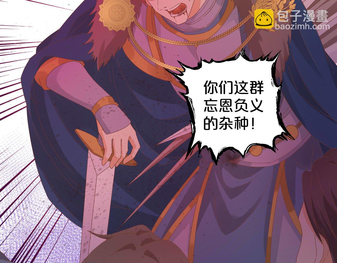第168话 祭奠的血,消融的雪(1/3)-第172话