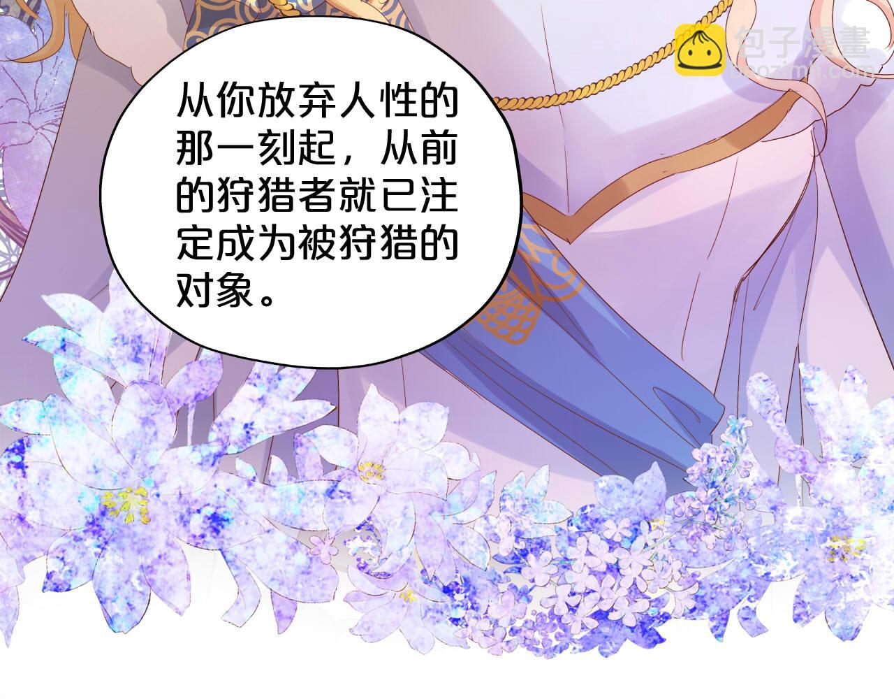 第168话 祭奠的血,消融的雪(1/3)-第172话