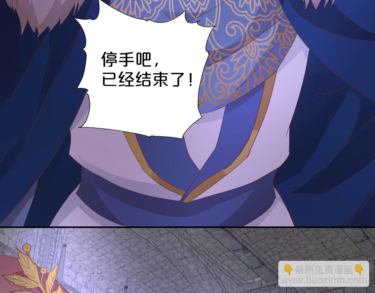 第168话 祭奠的血,消融的雪(1/3)-第172话