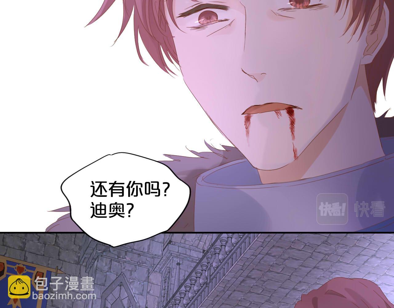 第168话 祭奠的血,消融的雪(1/3)-第172话
