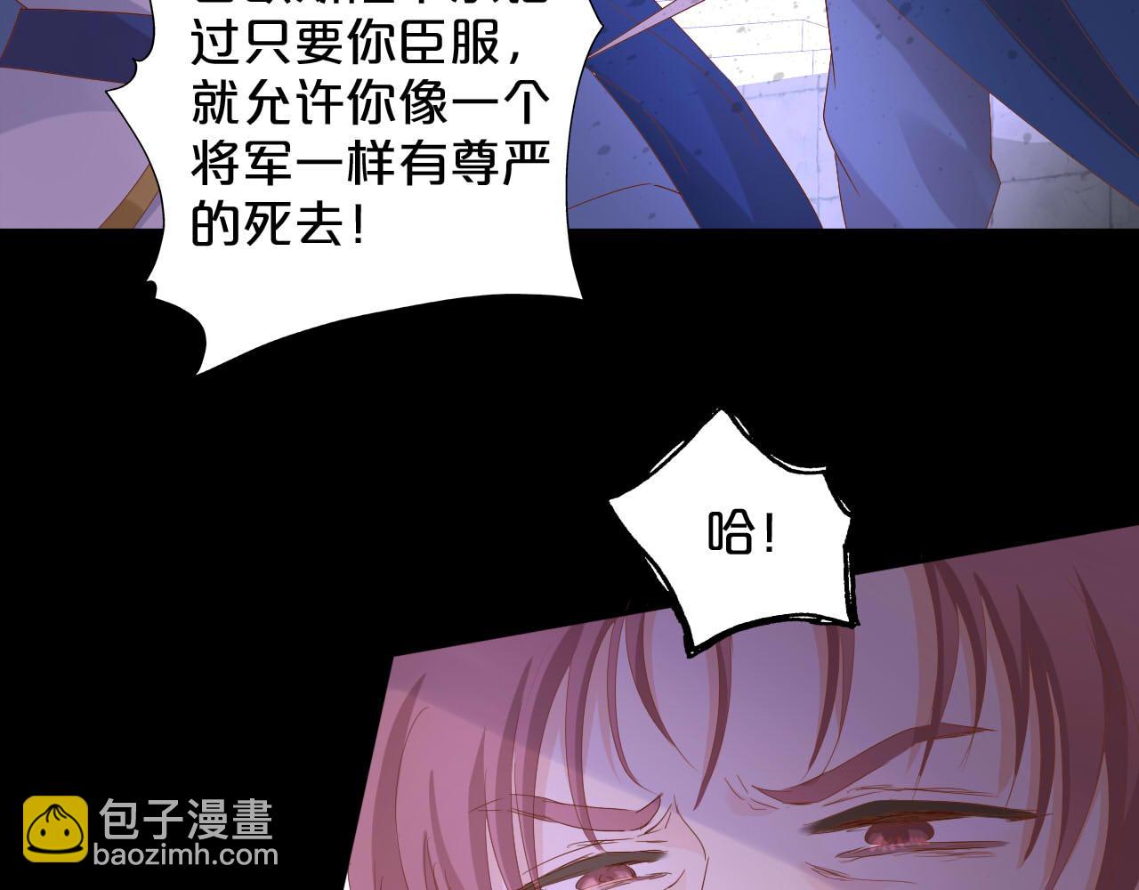 第168话 祭奠的血,消融的雪(1/3)-第172话
