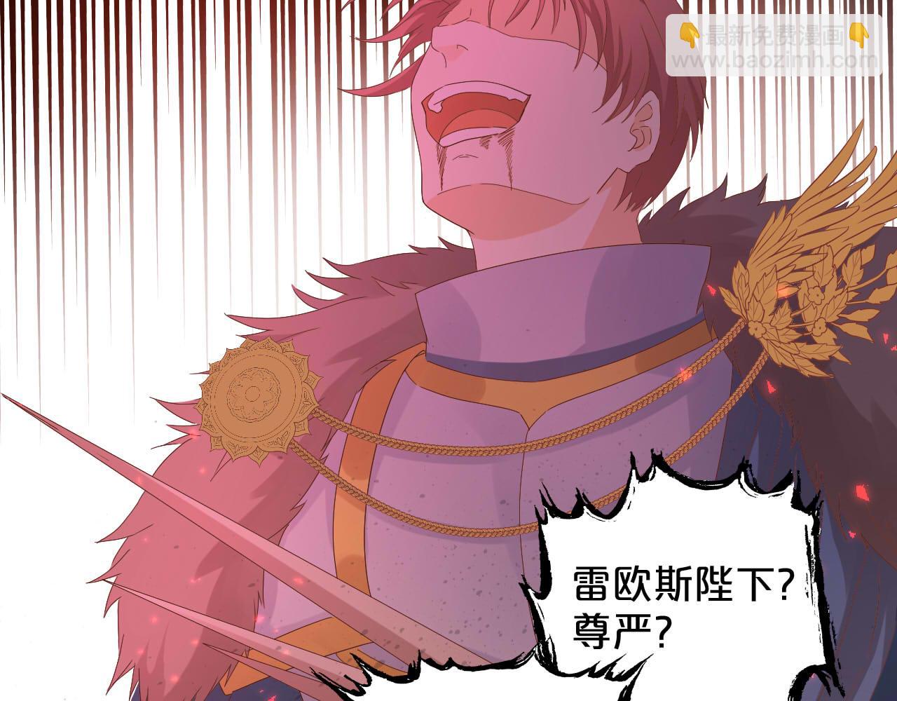 第168话 祭奠的血,消融的雪(1/3)-第172话