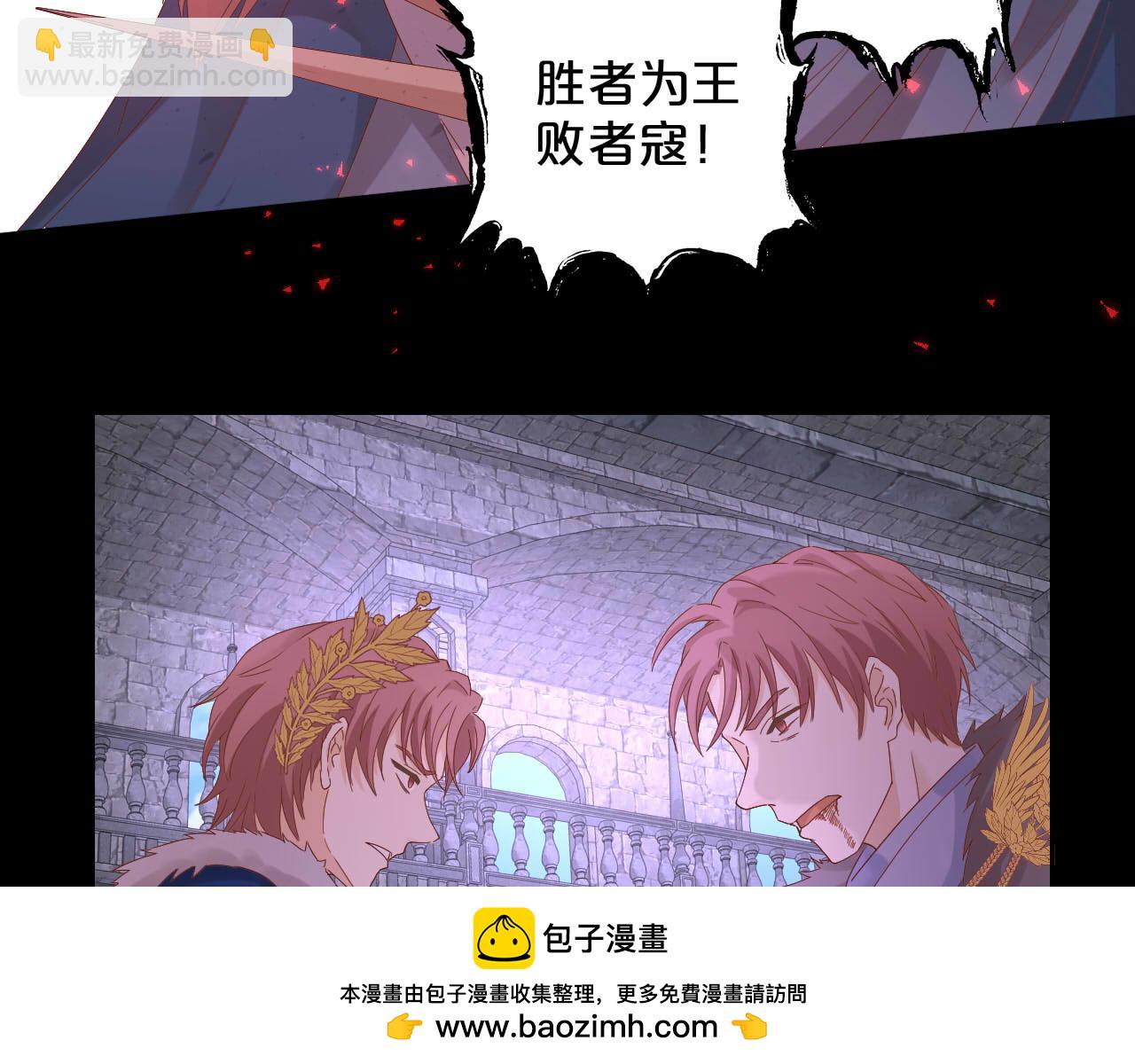 第168话 祭奠的血,消融的雪(1/3)-第172话