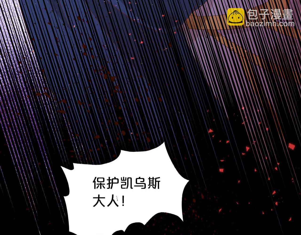 第168话 祭奠的血,消融的雪(1/3)-第172话