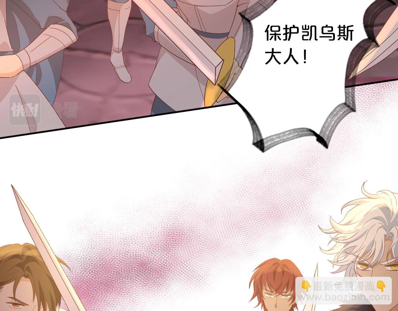 第168话 祭奠的血,消融的雪(1/3)-第172话