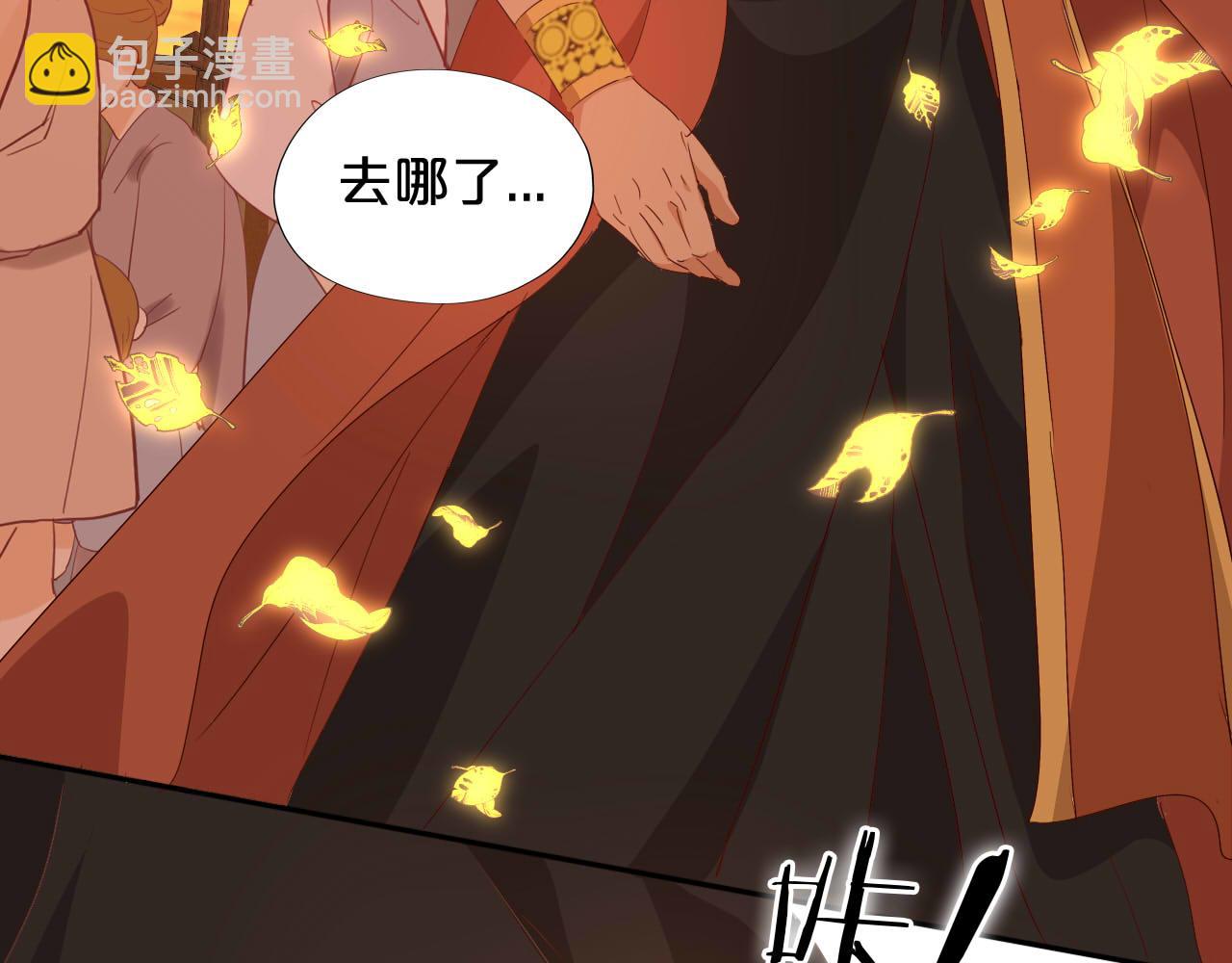 第170话 野心蛮王x落难公主？(1/3)-第174话