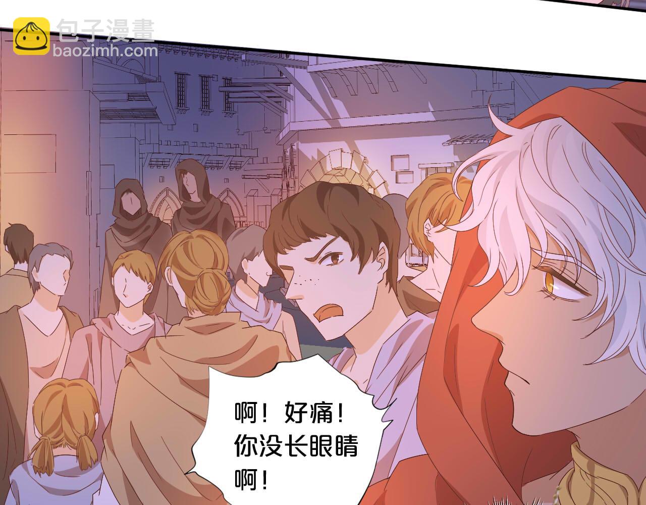 第170话 野心蛮王x落难公主？(1/3)-第174话