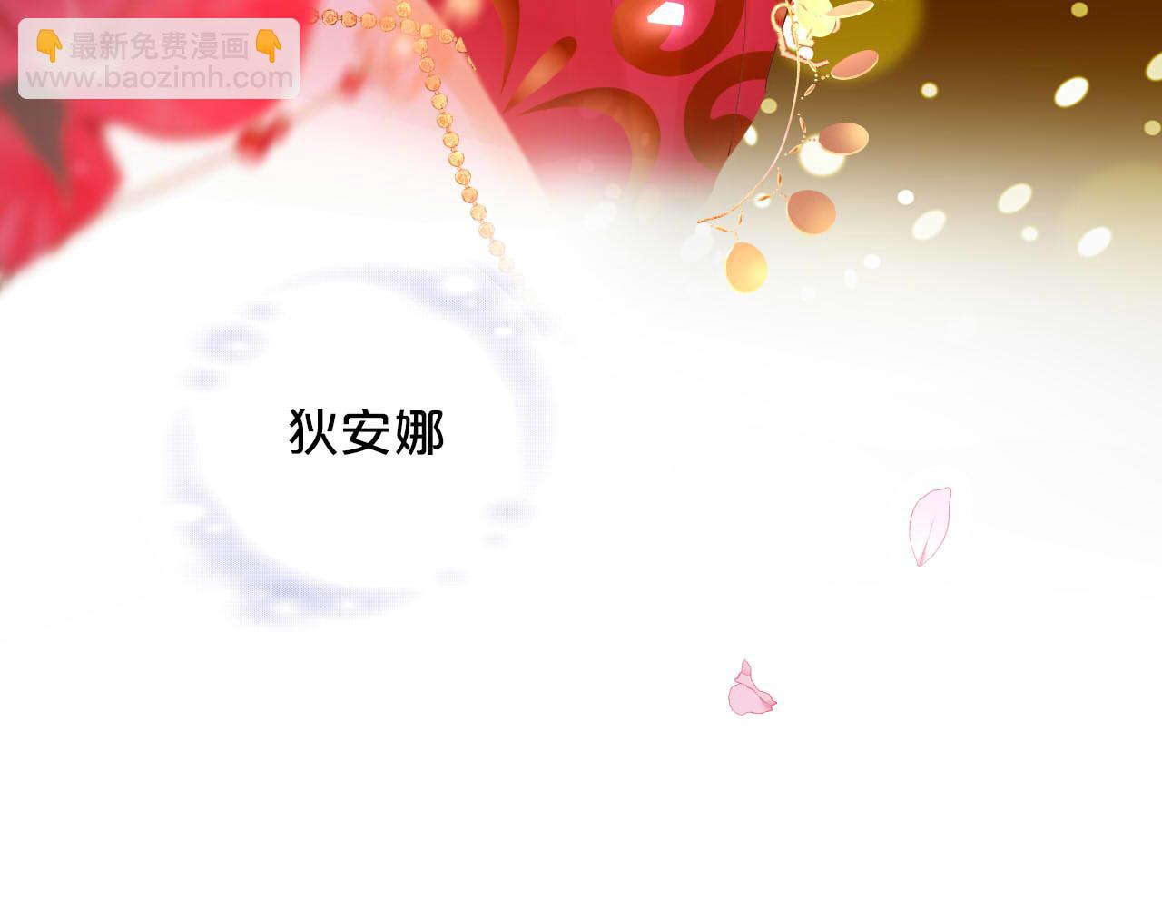第172话 秘蜜拷问(1/3)-第176话