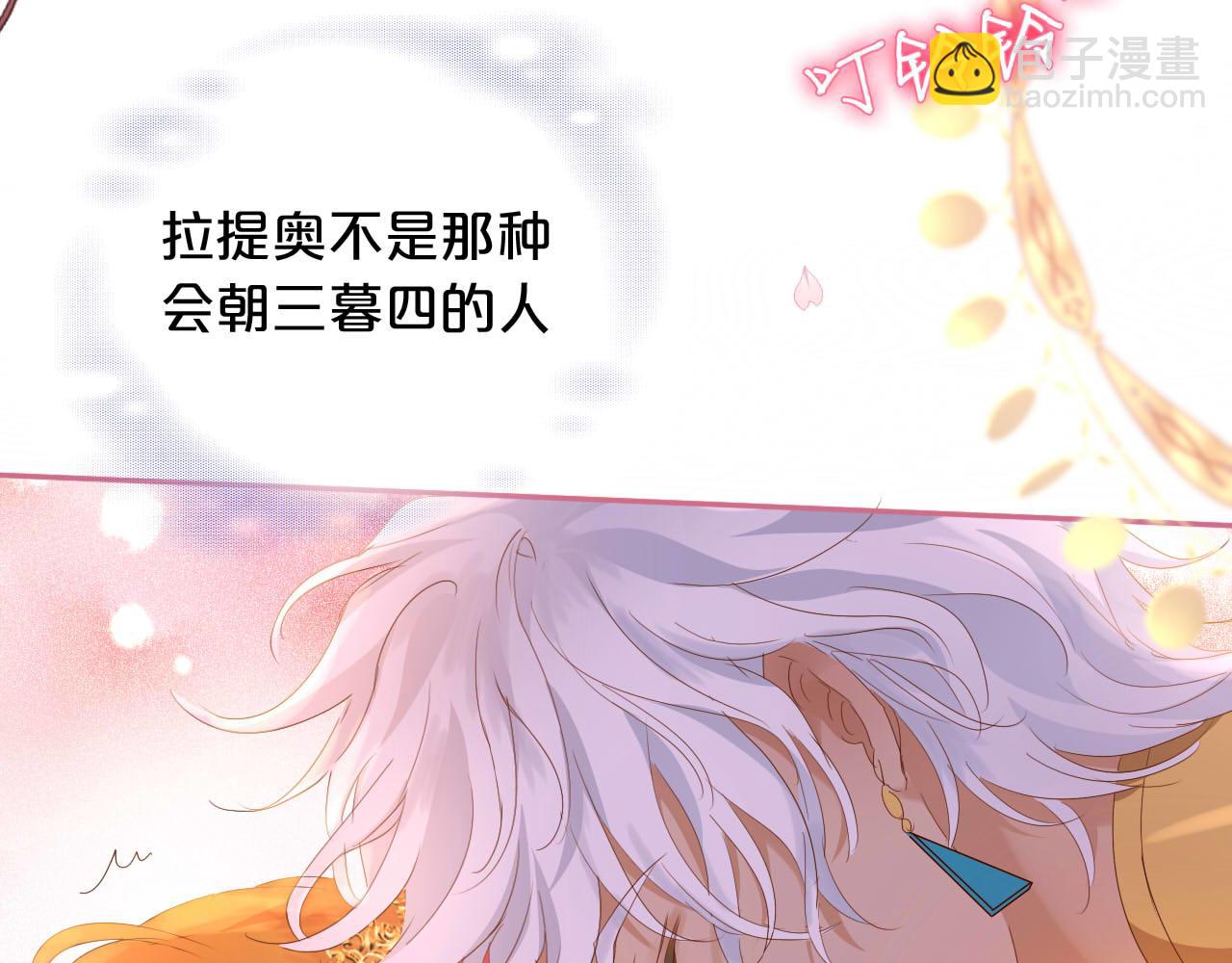 第172话 秘蜜拷问(1/3)-第176话