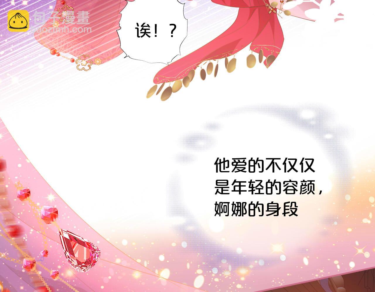 第172话 秘蜜拷问(1/3)-第176话