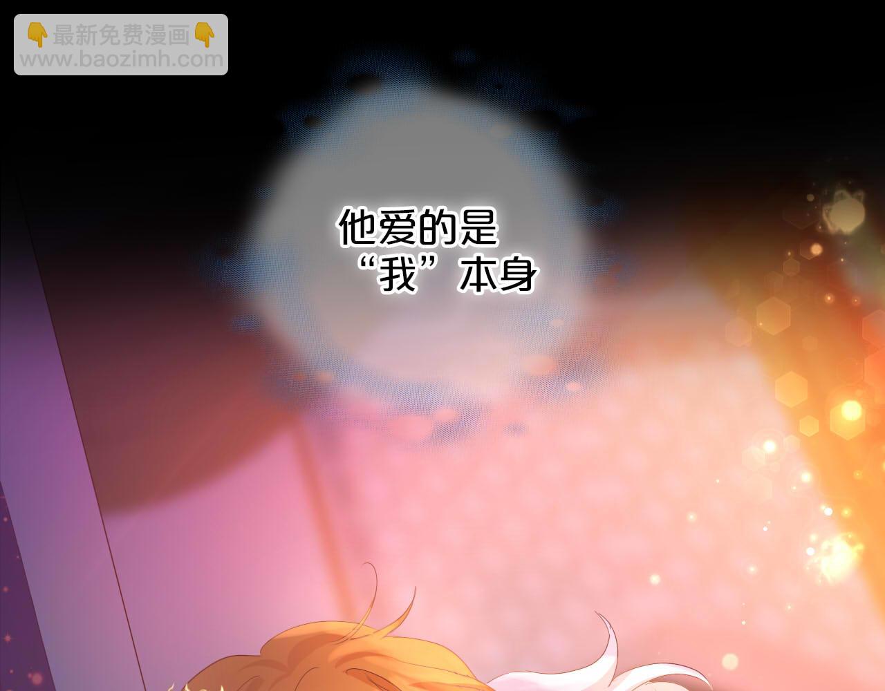 第172话 秘蜜拷问(1/3)-第176话