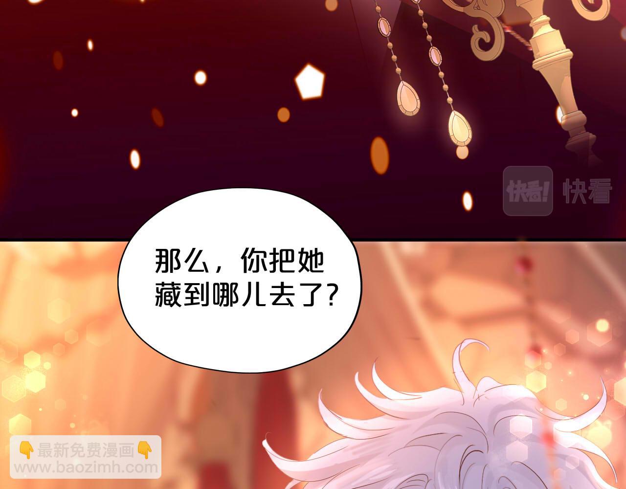 第172话 秘蜜拷问(1/3)-第176话