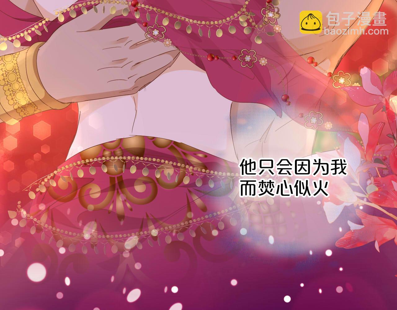 第172话 秘蜜拷问(1/3)-第176话