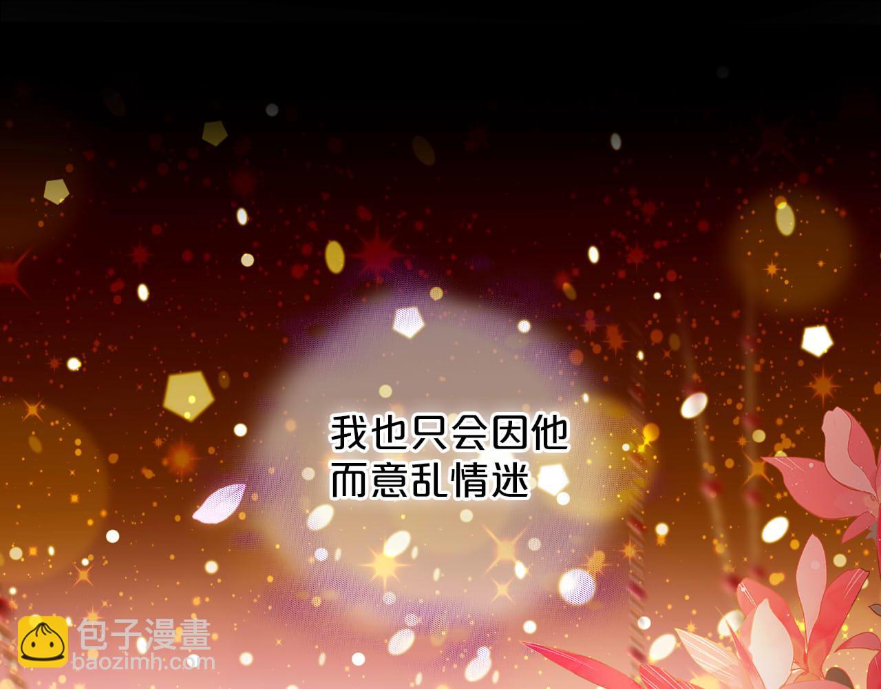 第172话 秘蜜拷问(1/3)-第176话