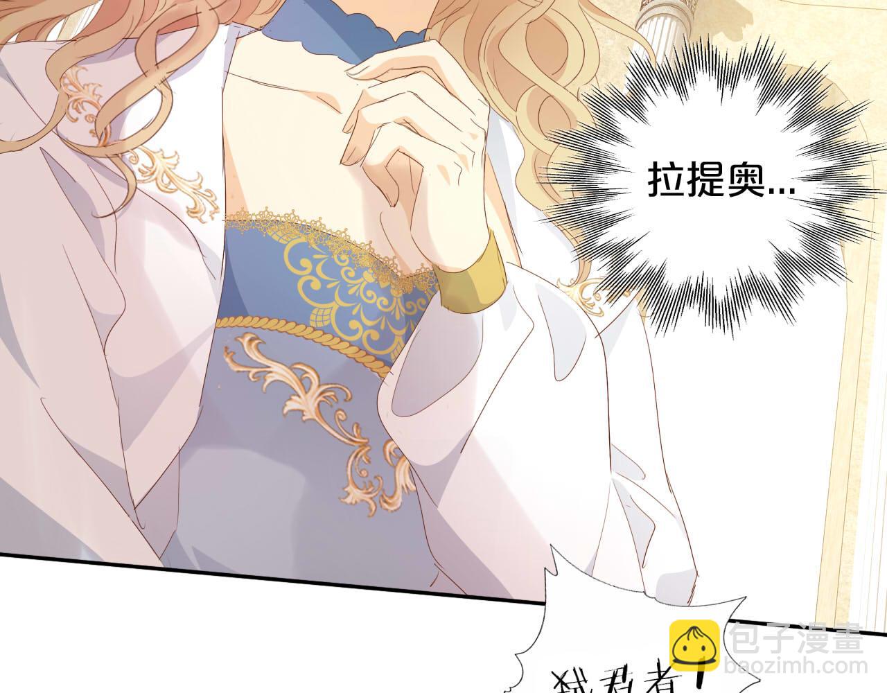 第174话 广场上的英雄(1/3)-第178话