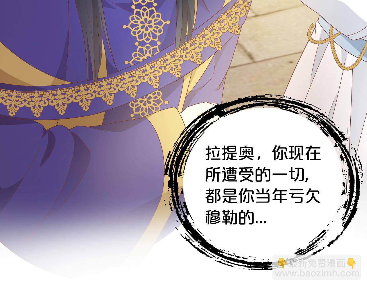 第174话 广场上的英雄(1/3)-第178话