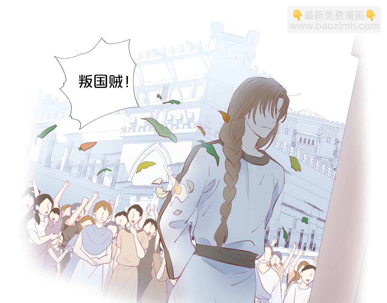 第174话 广场上的英雄(1/3)-第178话