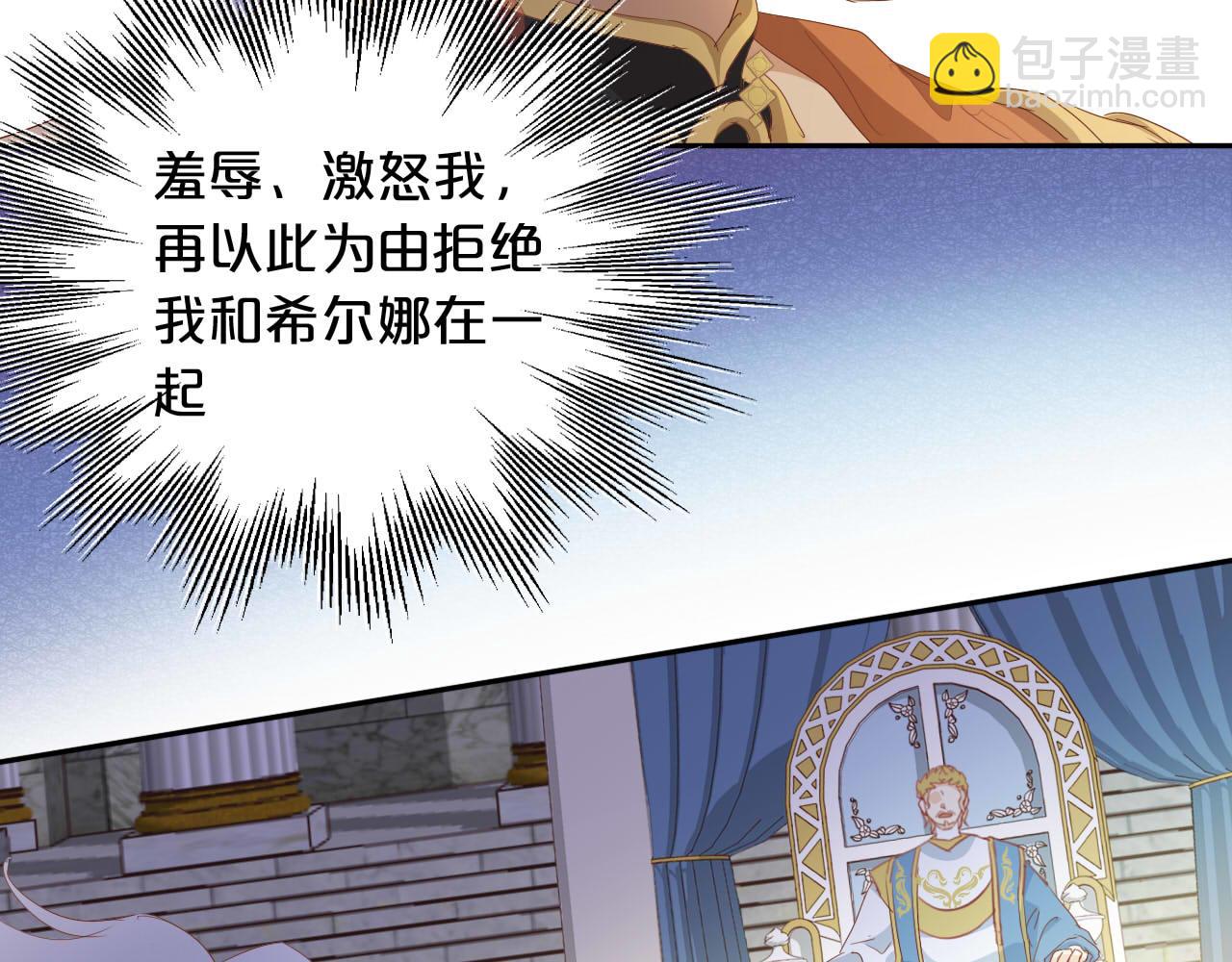 第174话 广场上的英雄(1/3)-第178话