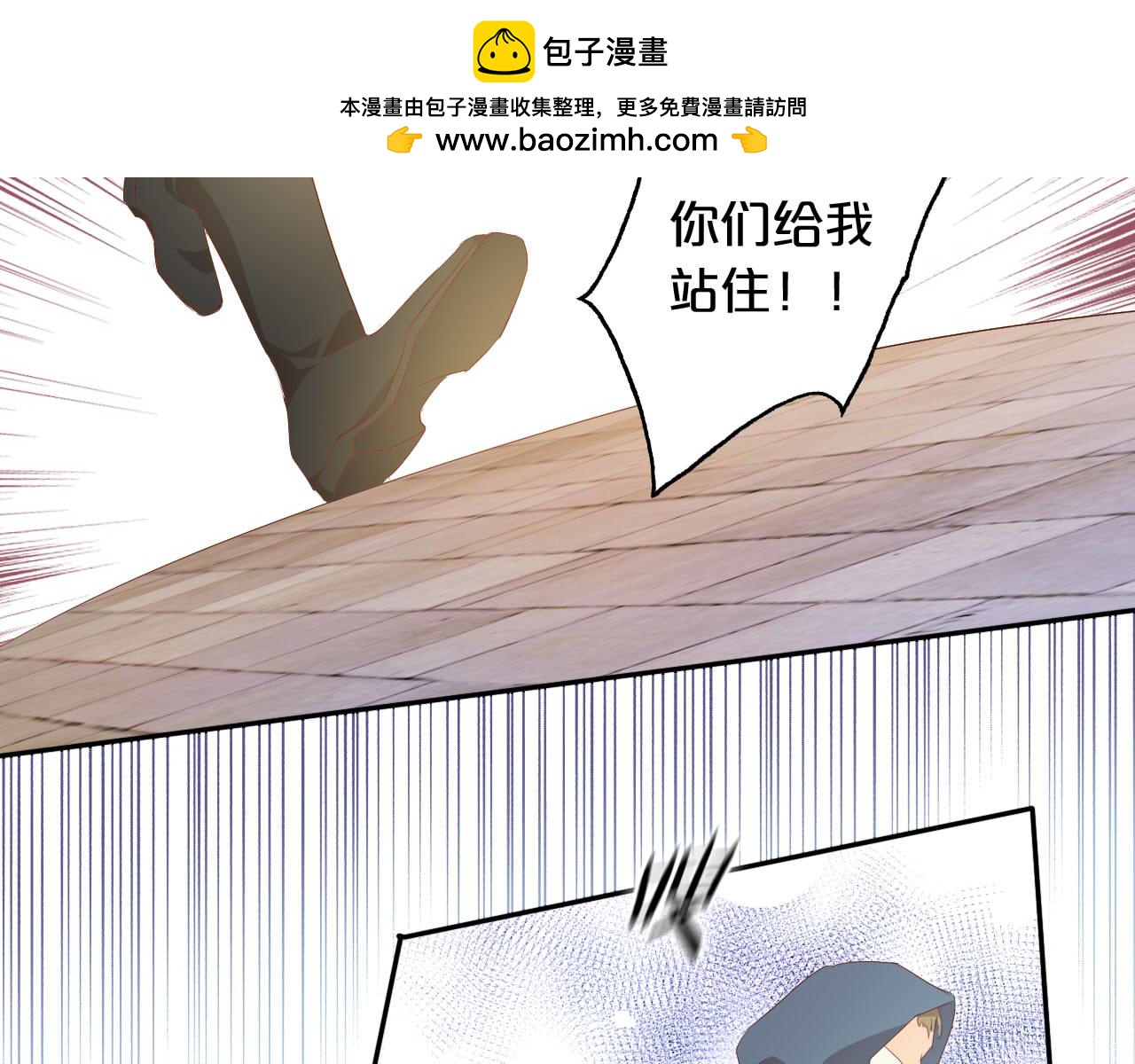 第174话 广场上的英雄(1/3)-第178话