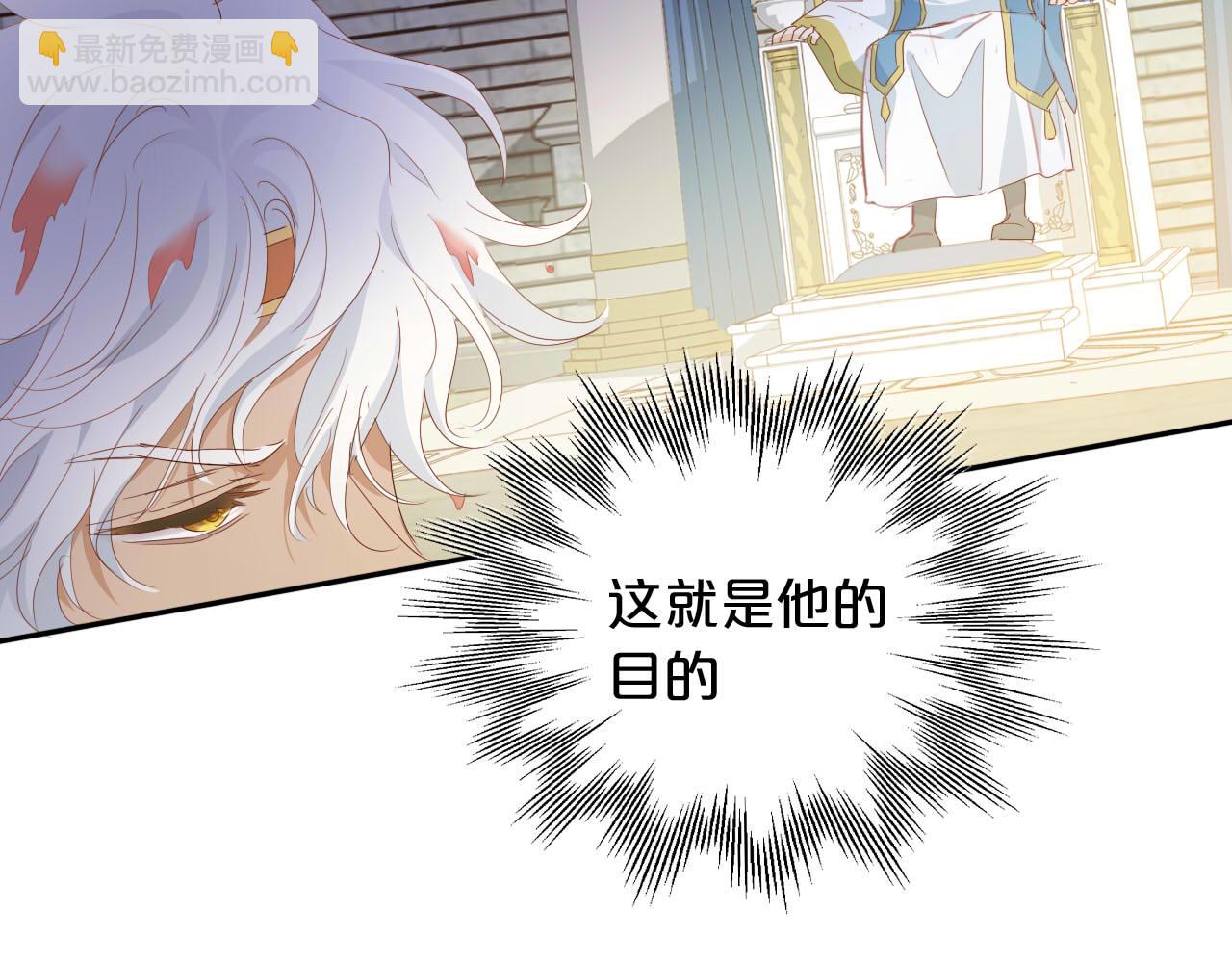 第174话 广场上的英雄(1/3)-第178话