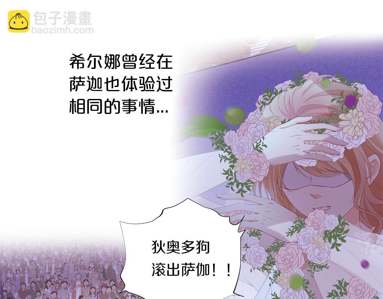 第174话 广场上的英雄(1/3)-第178话