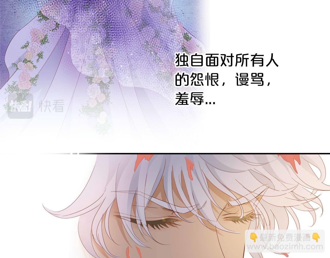 第174话 广场上的英雄(1/3)-第178话