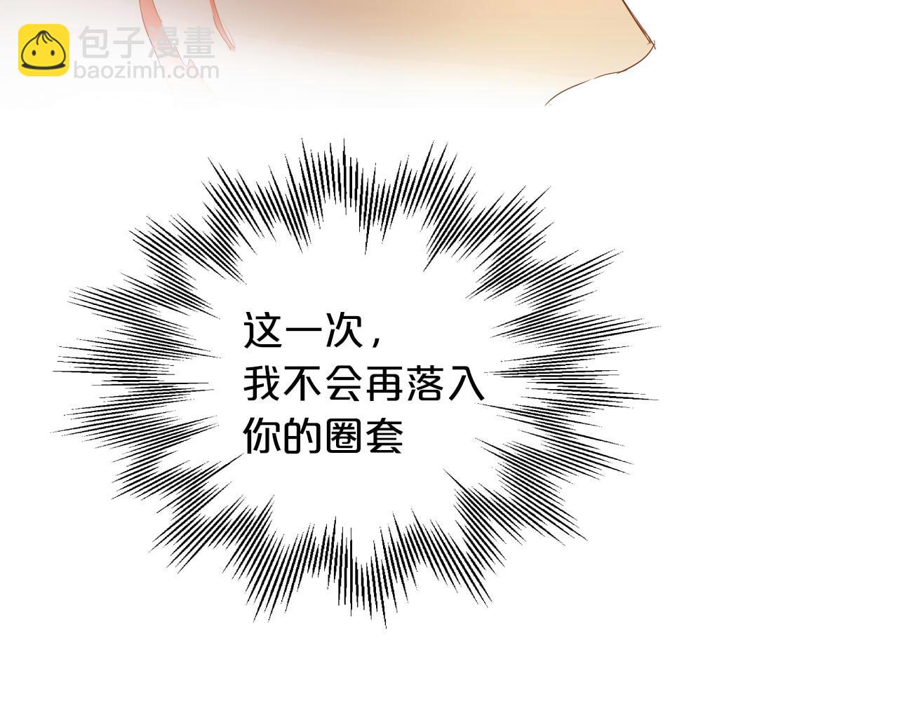 第174话 广场上的英雄(1/3)-第178话